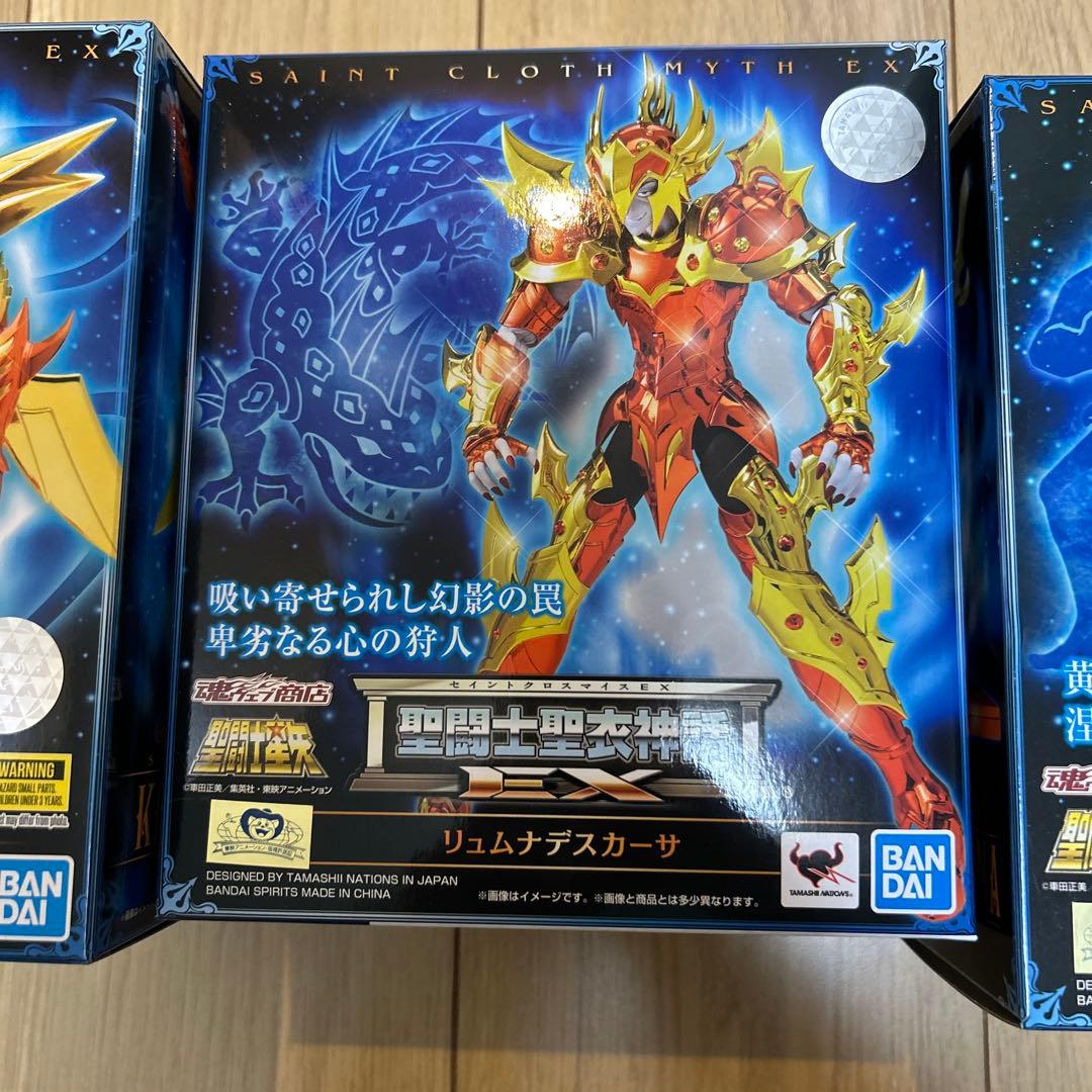 タツノ子　聖闘士星矢 フィギュア 3体セット