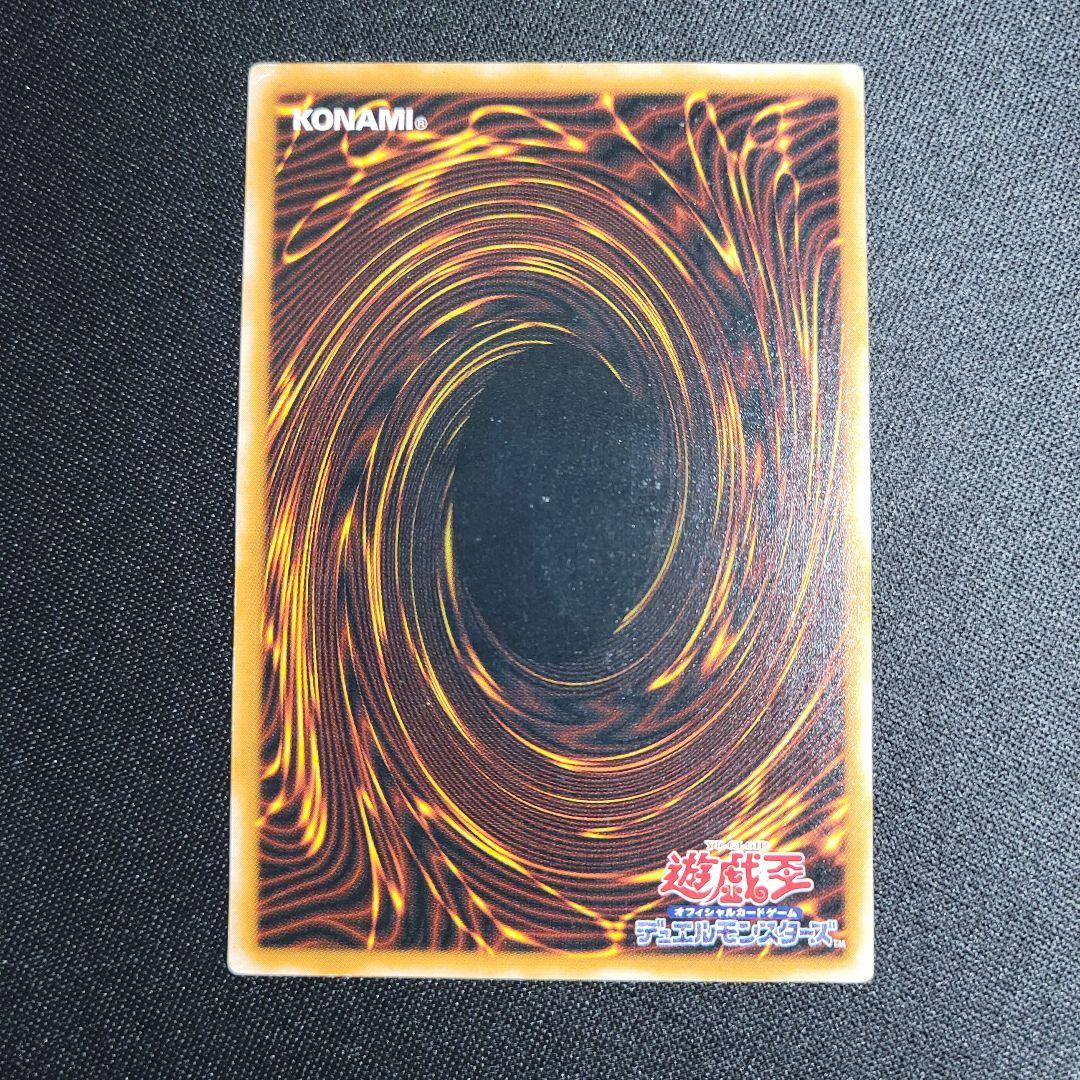 [遊戯王2期] ダーク・ネクロフィア LN-14 レリーフ