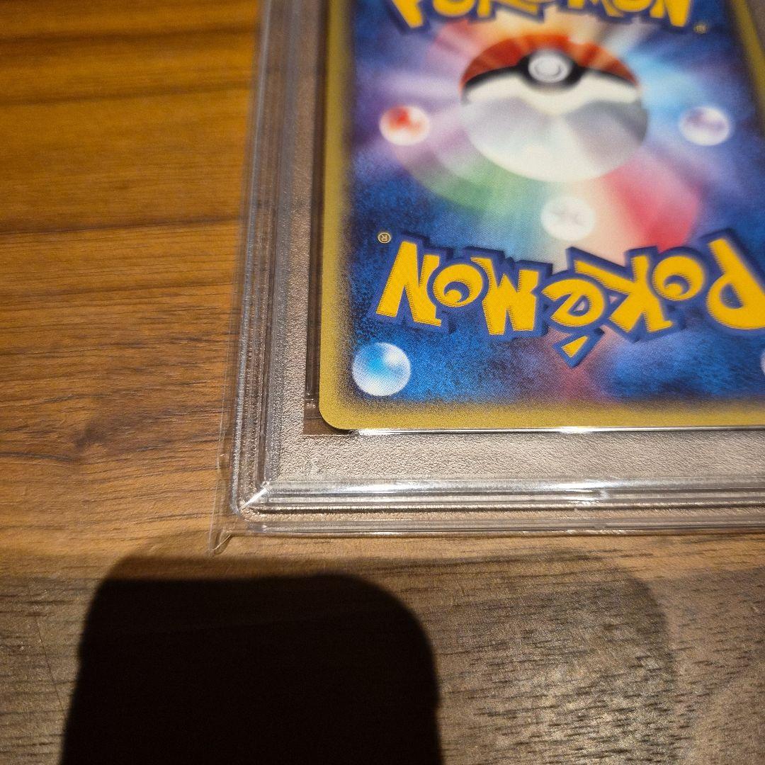 ライチュウ　PSA10　カードe