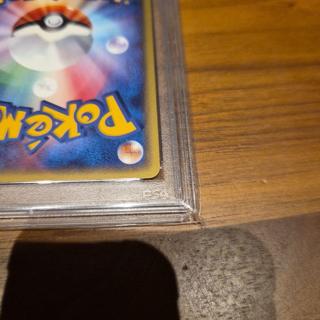 ライチュウ　PSA10　カードe