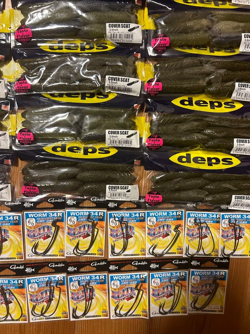 カバースキャット　フルセット