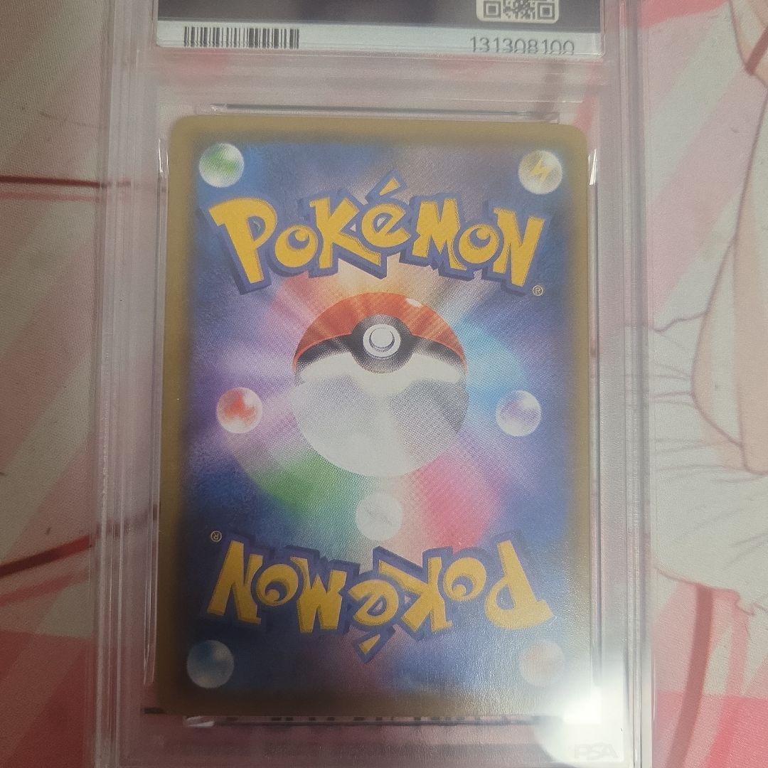 【PSA10】 ピカチュウ 25th ミラー