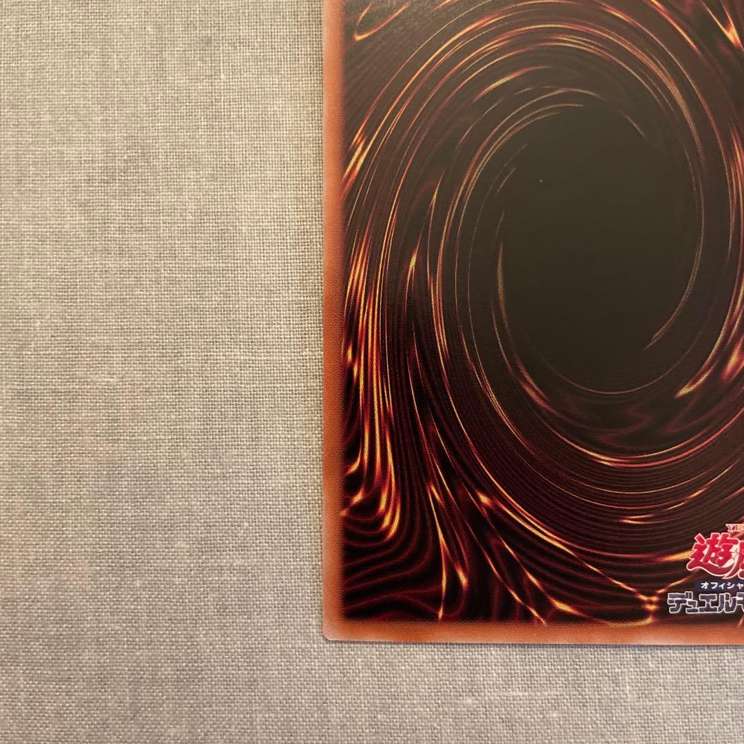 増殖するG クォーターセンチュリーシークレットレア　遊戯王