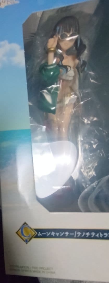 Fate一番くじC賞Grand Orderムーンキャンサー 1/7 フィギュア