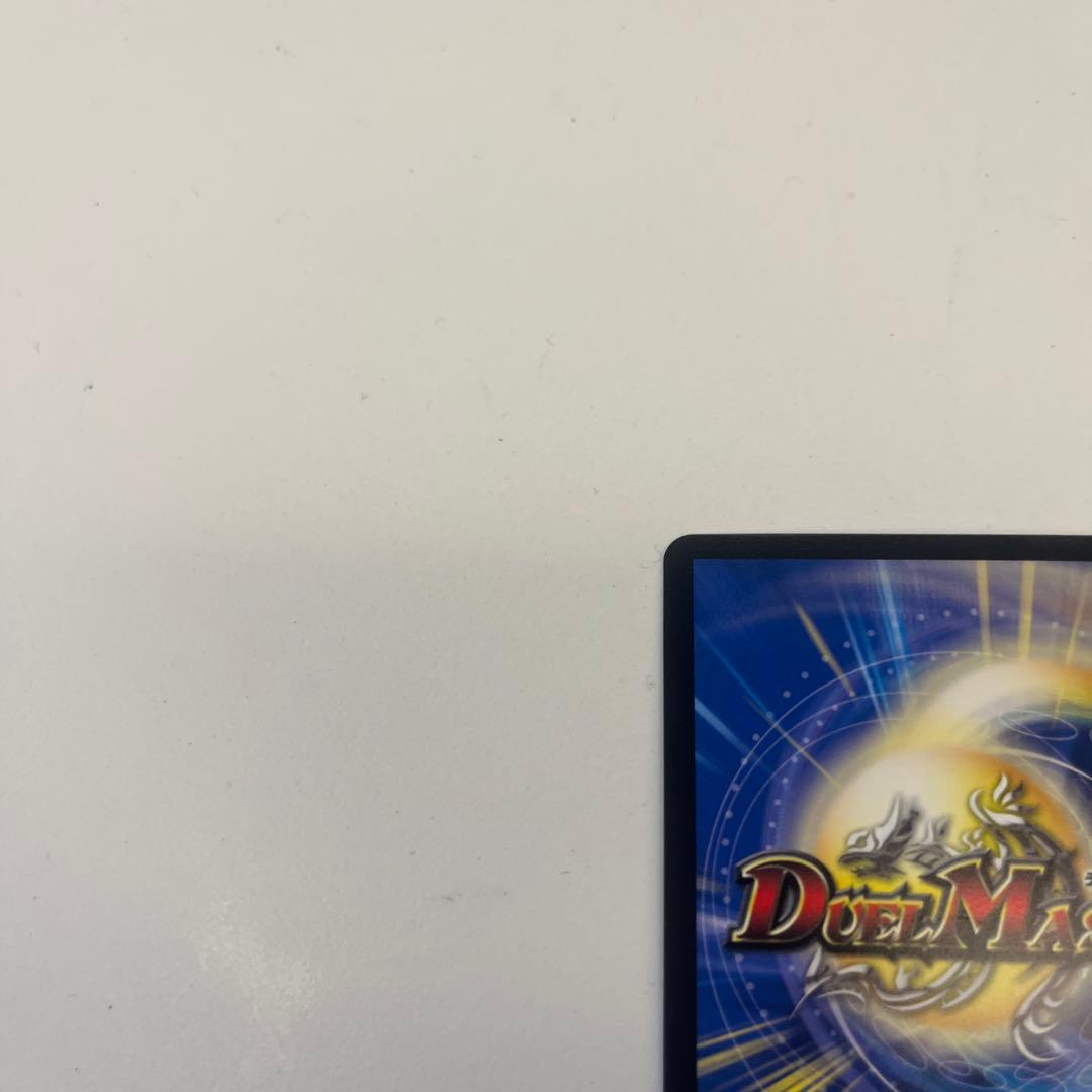 デュエルマスターズ 終末縫合王　ザ＝キラー・キーナリー　金　ザキラーキーナリー