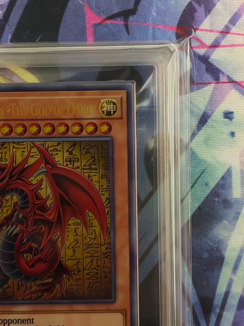 【ARS10】オシリスの天空竜　ステンレス　三幻神コナミスタイル　PSA10相当