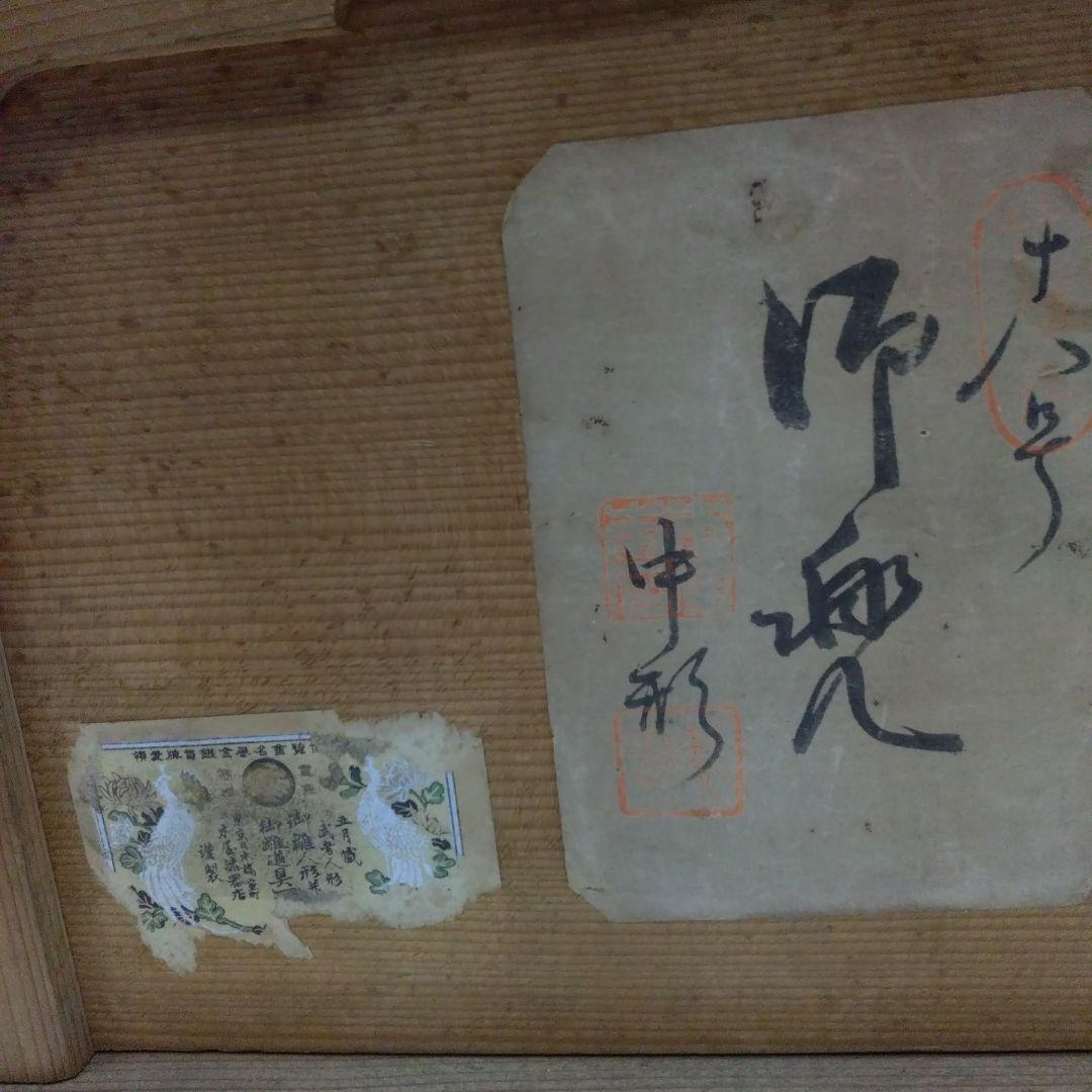 兜　五月　木屋漆器店