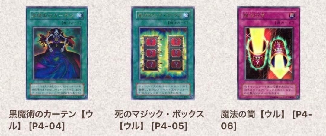 N*m様 遊戯王OCG プレミアムパック4 10パック未開封品
