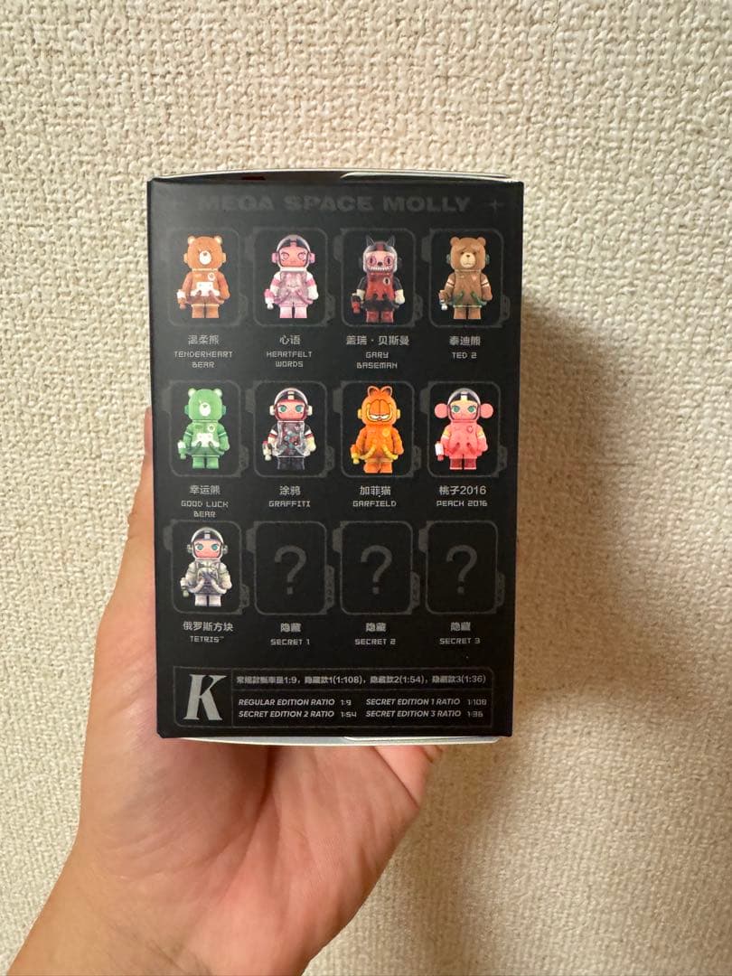 PEANUTS MEGA SPACE MOLLY フィギュアセット