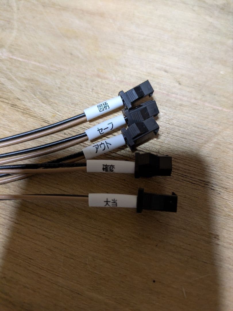 送料無料 スマパチ eシャーマンキングMH ユニット付き 実機 メーシー