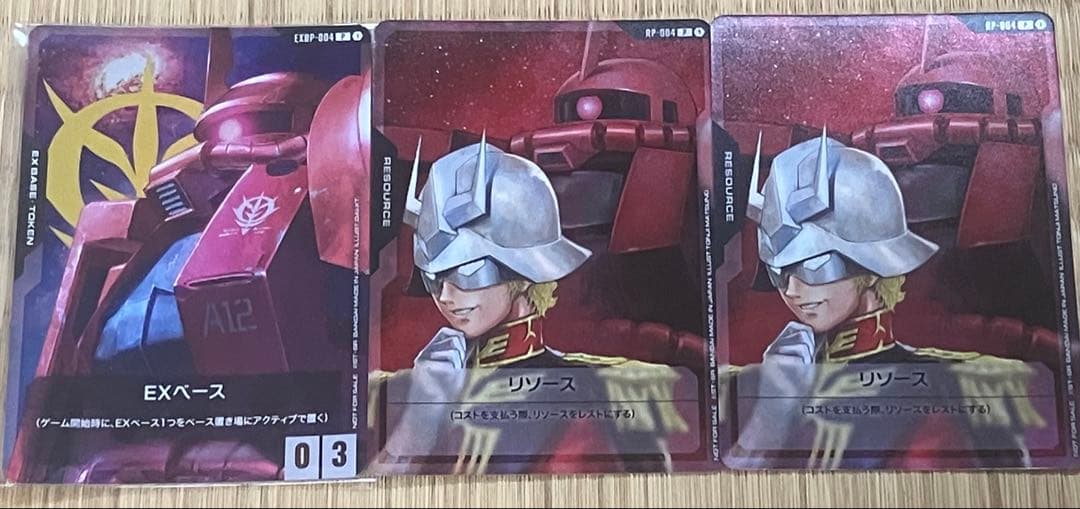 ガンダムカードゲーム　シャアザクEXベース シャアリソース2枚セット