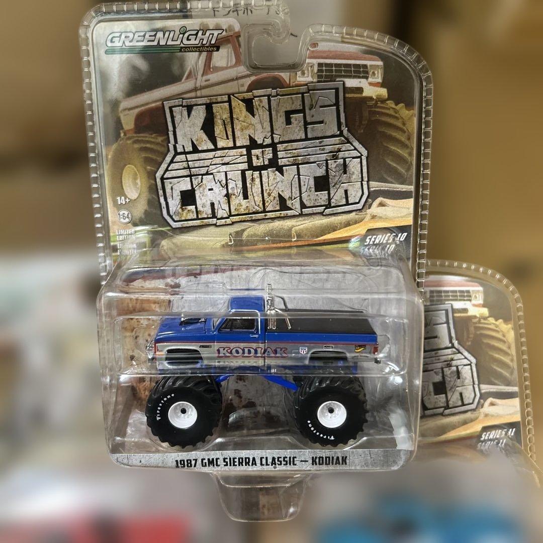 GREENLIGHT KINGS OF CRUNCH 3台セット