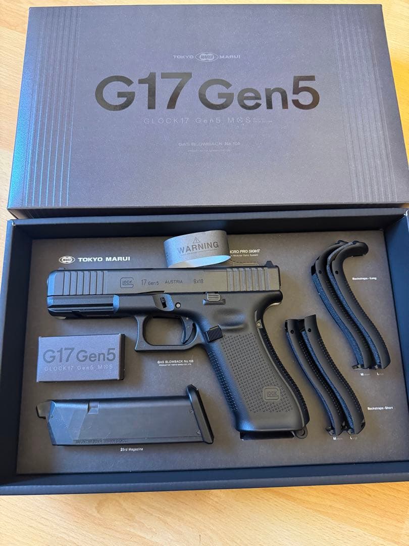 東京マルイ G17 Gen5 ガスガン