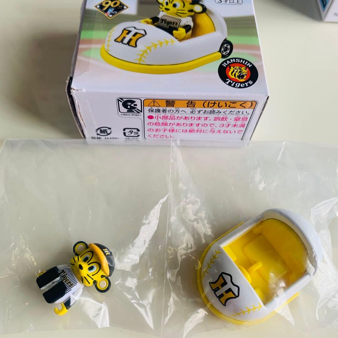 プロ野球トミカ　全種類（12種類）　セット