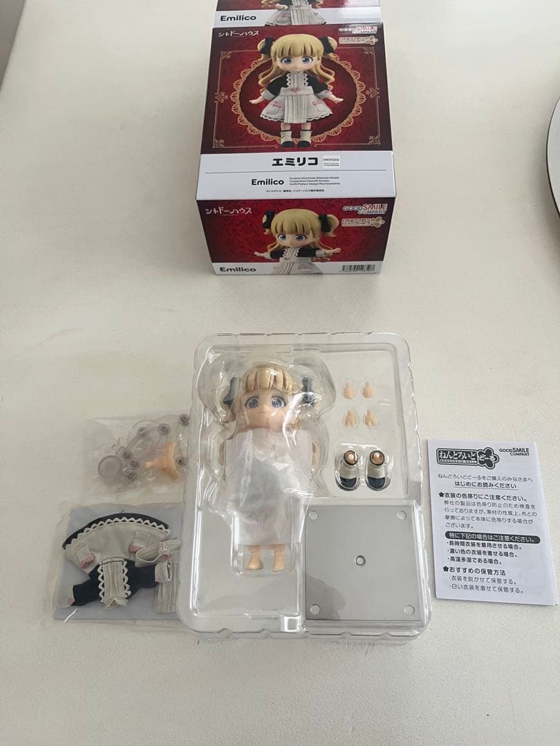 ねんどろいどどーる　エミリコ