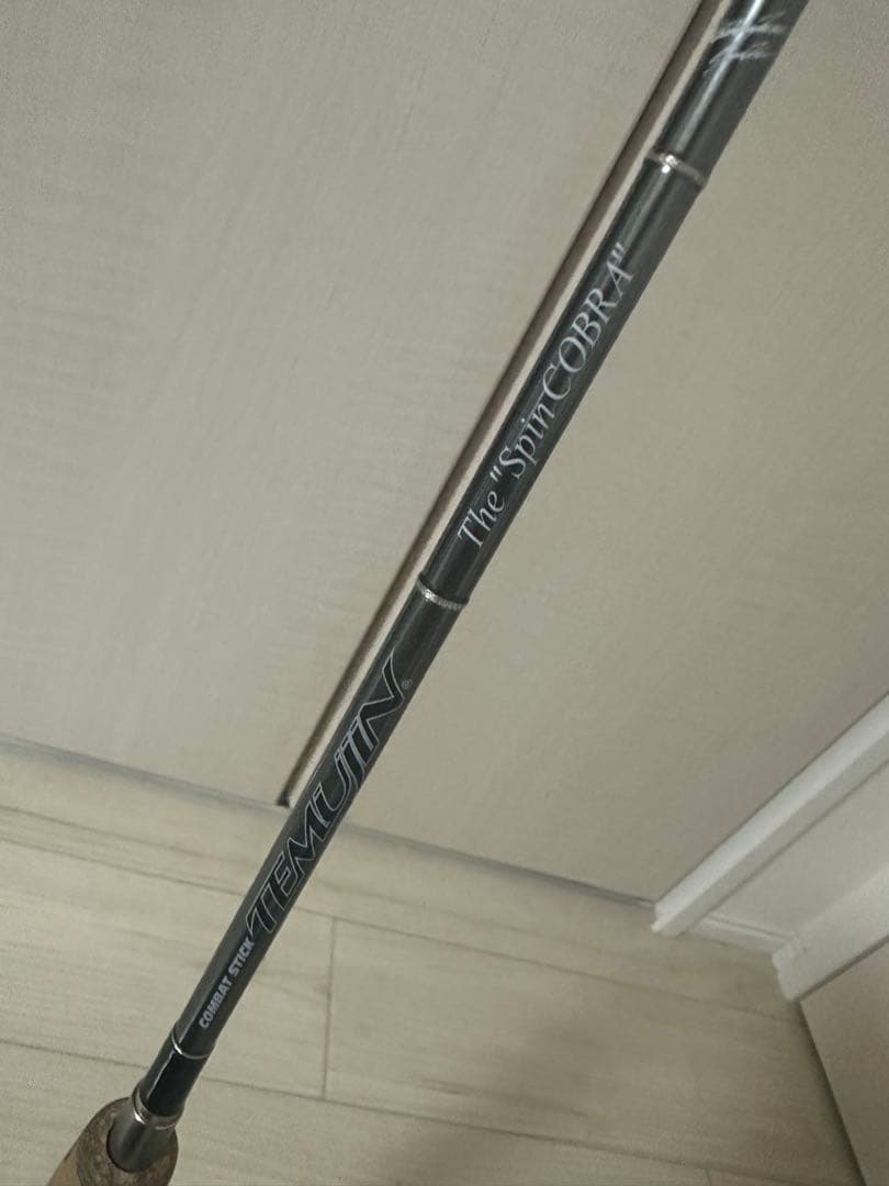 テムジン　スピンコブラ　63mh イマカツ　カレイドセルペンティ