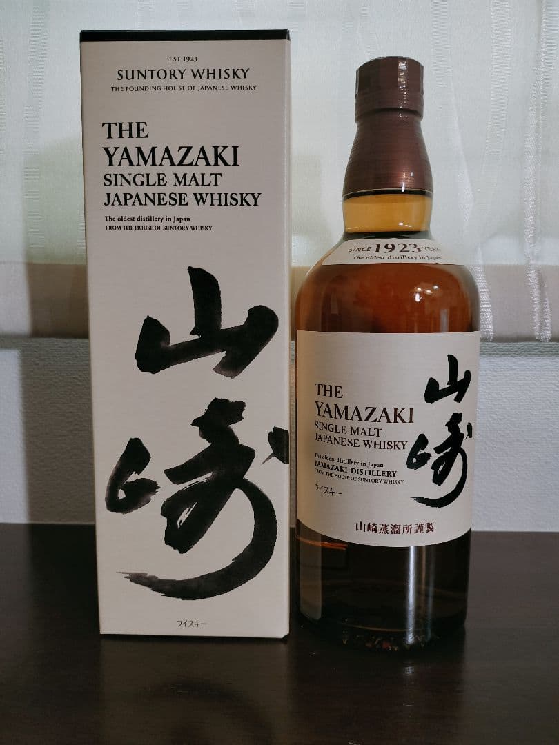 山崎ノンビンテージ、スパニッシュオーク　2本セット 箱付き