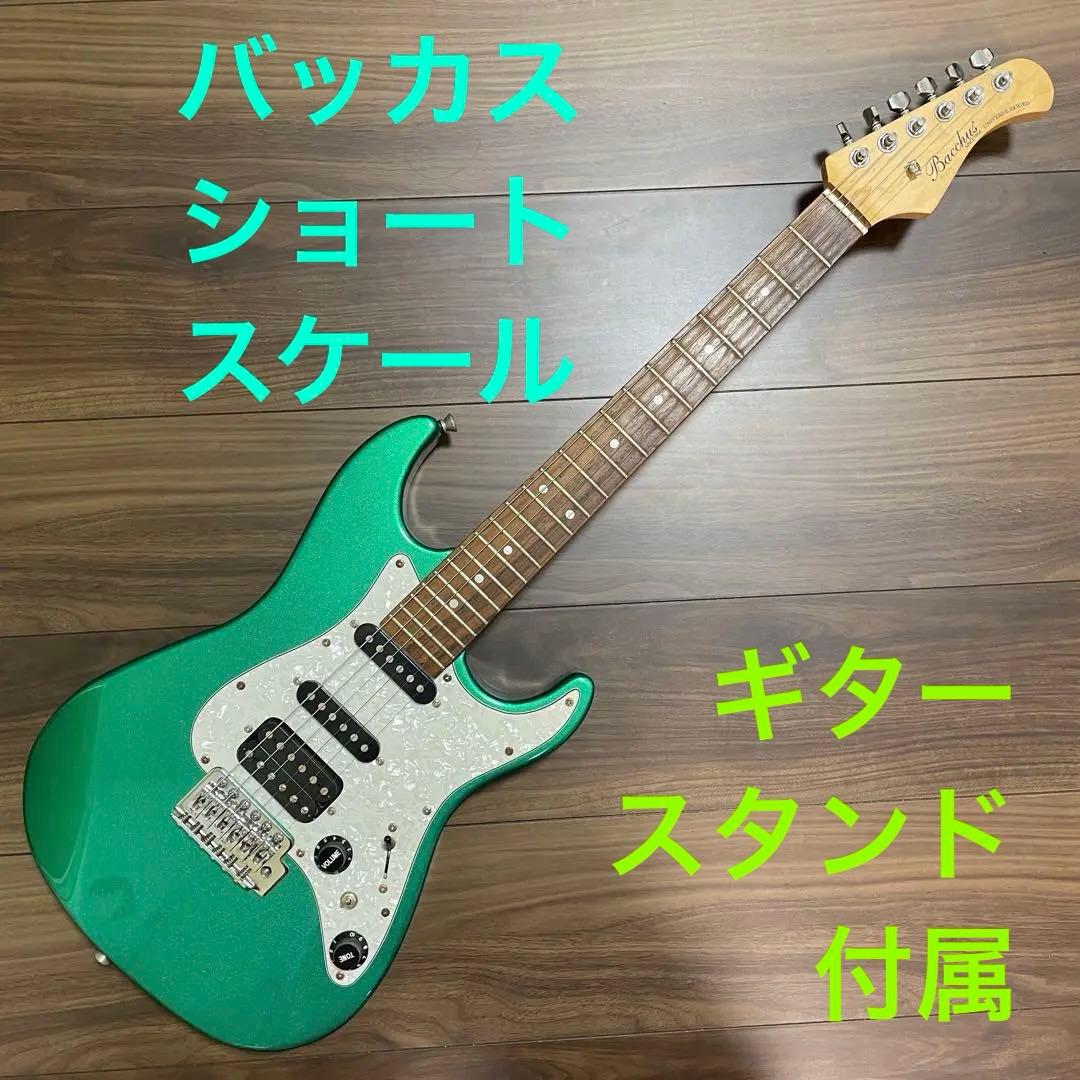 バッカス Bacchus GS-Mini ショートスケール スタンド付き