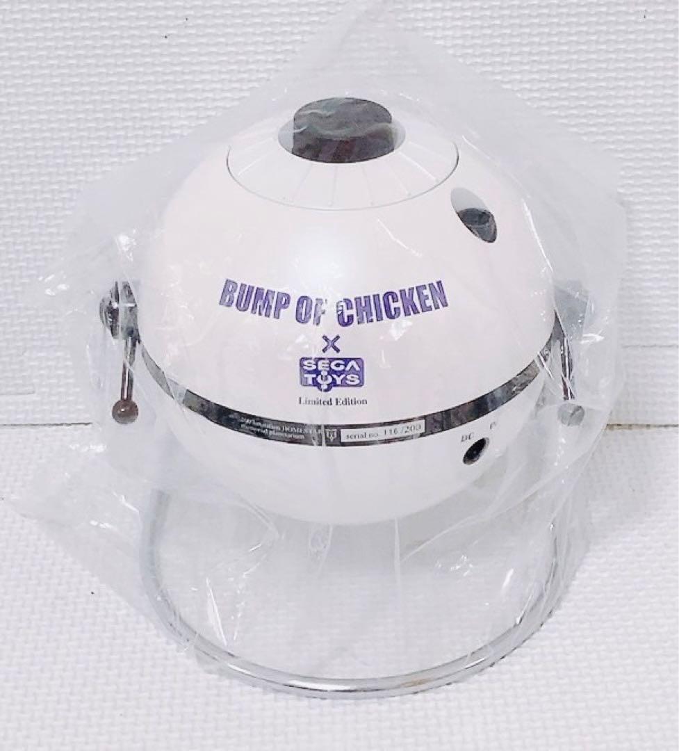 【超希少 未使用】セガトイズ ホームスター BUMP OF CHICKEN 限定