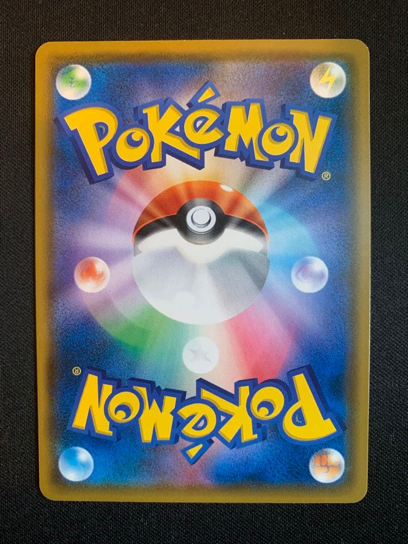 ひ*」様 ムンクコダック：ムンク展×ポケモンカードゲーム PROMO SM-Pプ