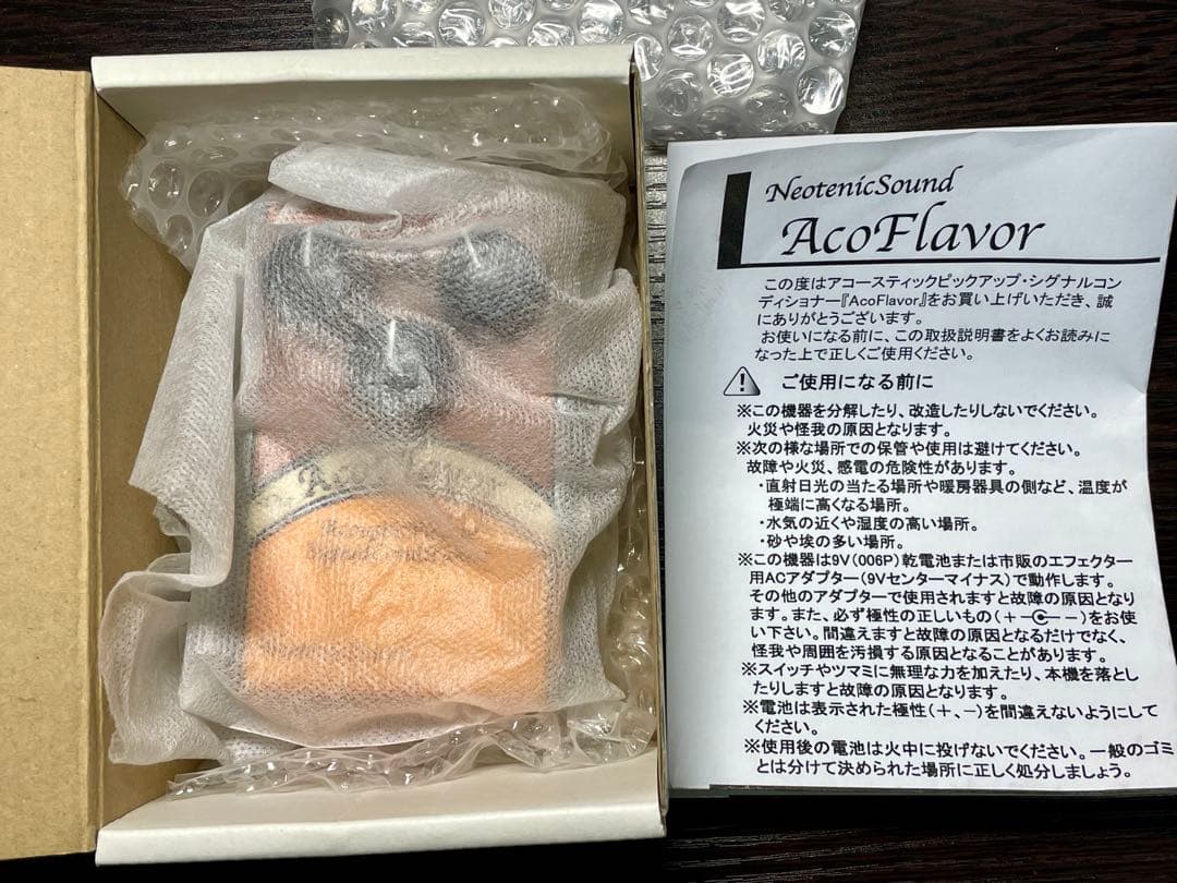 ギター NeotenicSound AcoFlavor
