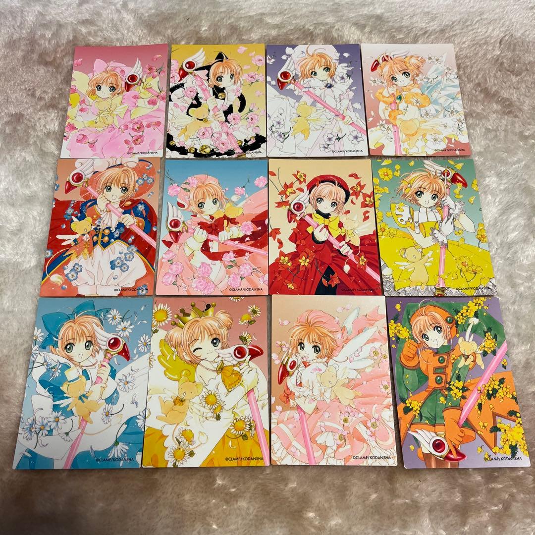 希少❣️カードキャプターさくら　クローカード編トレーディングカード12枚セット