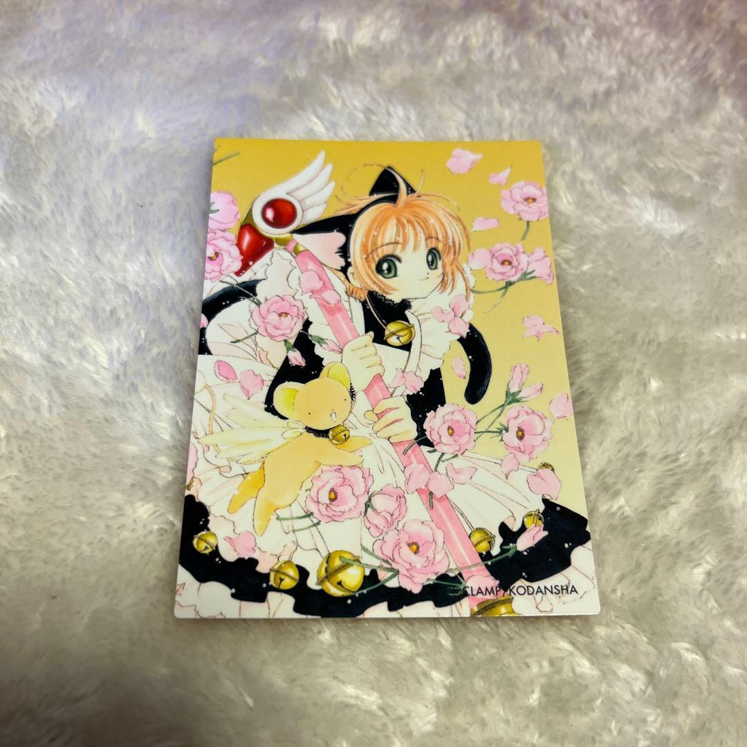 希少❣️カードキャプターさくら　クローカード編トレーディングカード12枚セット