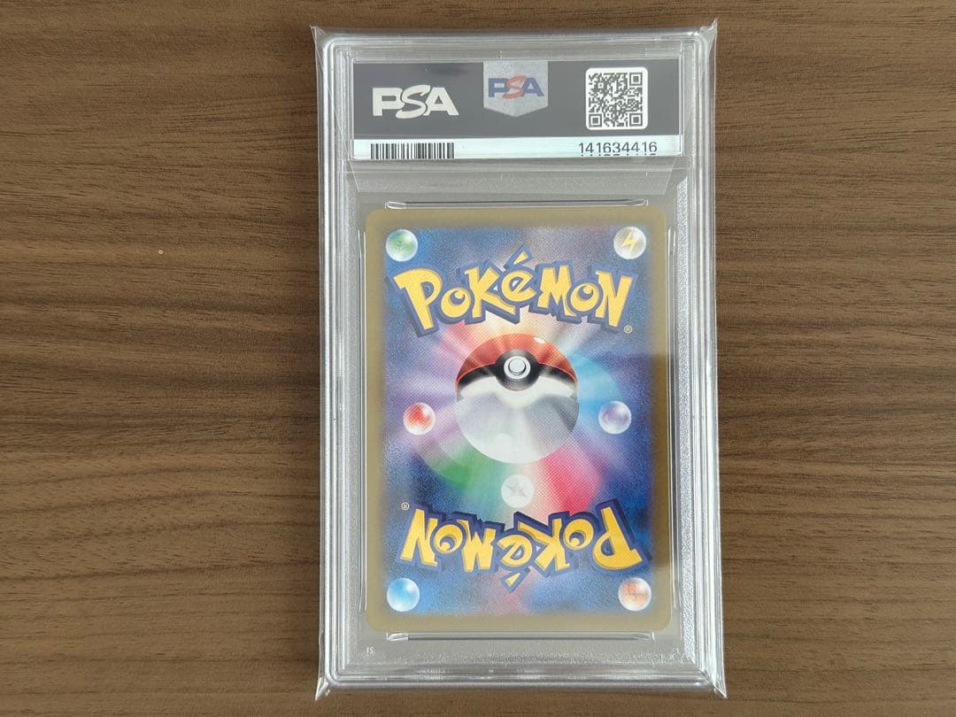 【PSA10】Nのレシラム ar 109/100 ポケモンカード