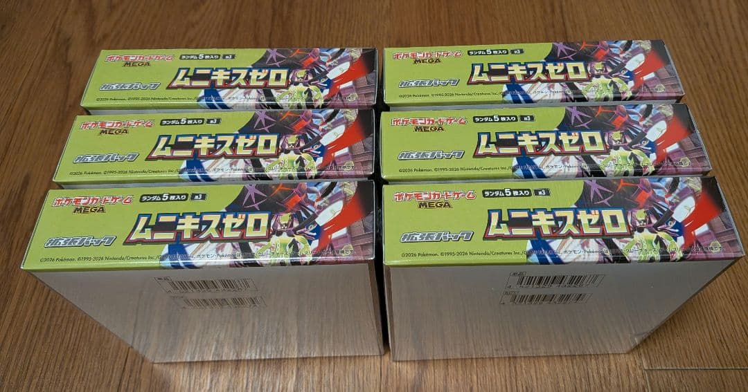 シュリンクつき ポケモンカードゲーム ムニキスゼロ 6BOXセット