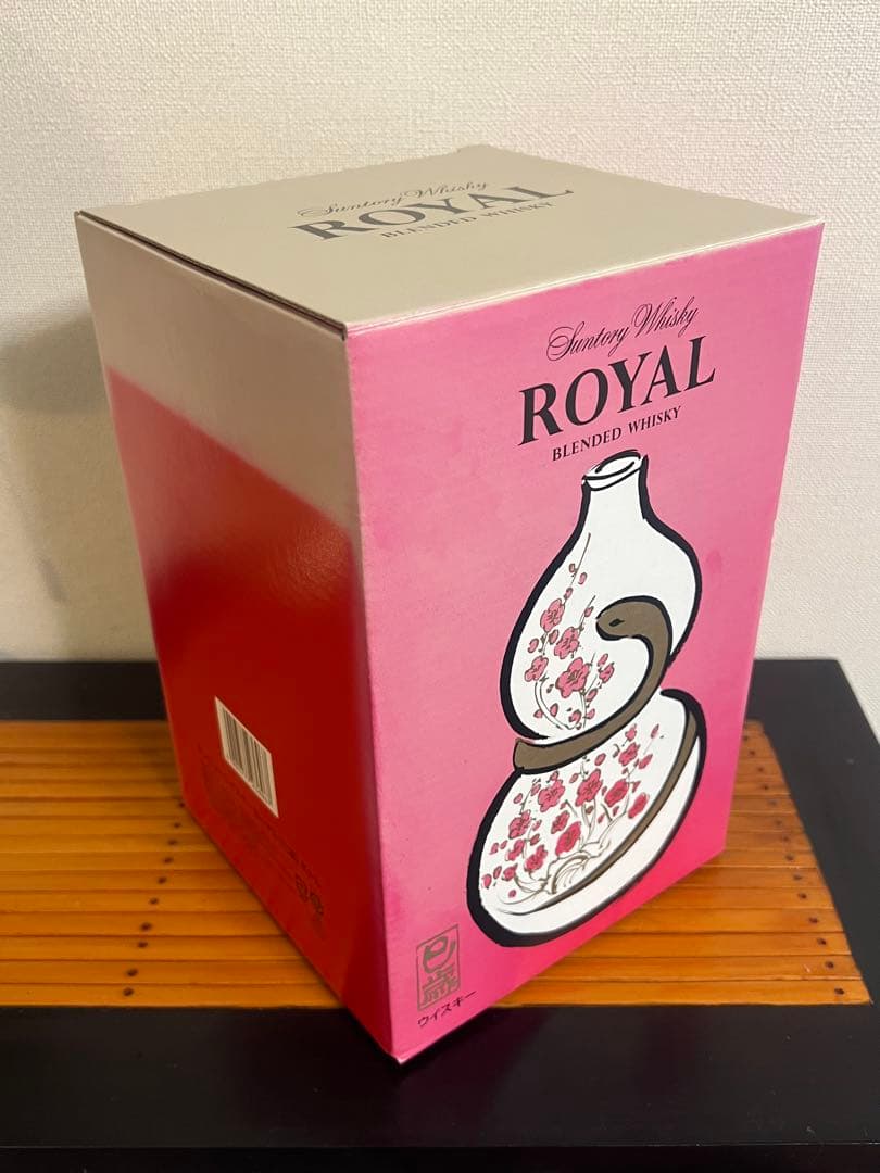  ローヤル 陶器 2013 干支ボトル 巳　　600ml 未開栓