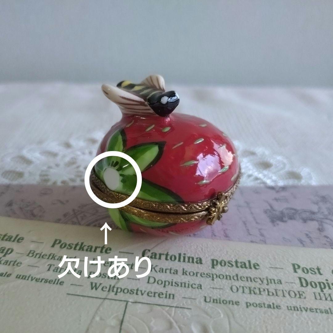 リモージュボックス　イチゴ　蜂　フランス製　ピルケース　小物入れ　ヴィンテージ