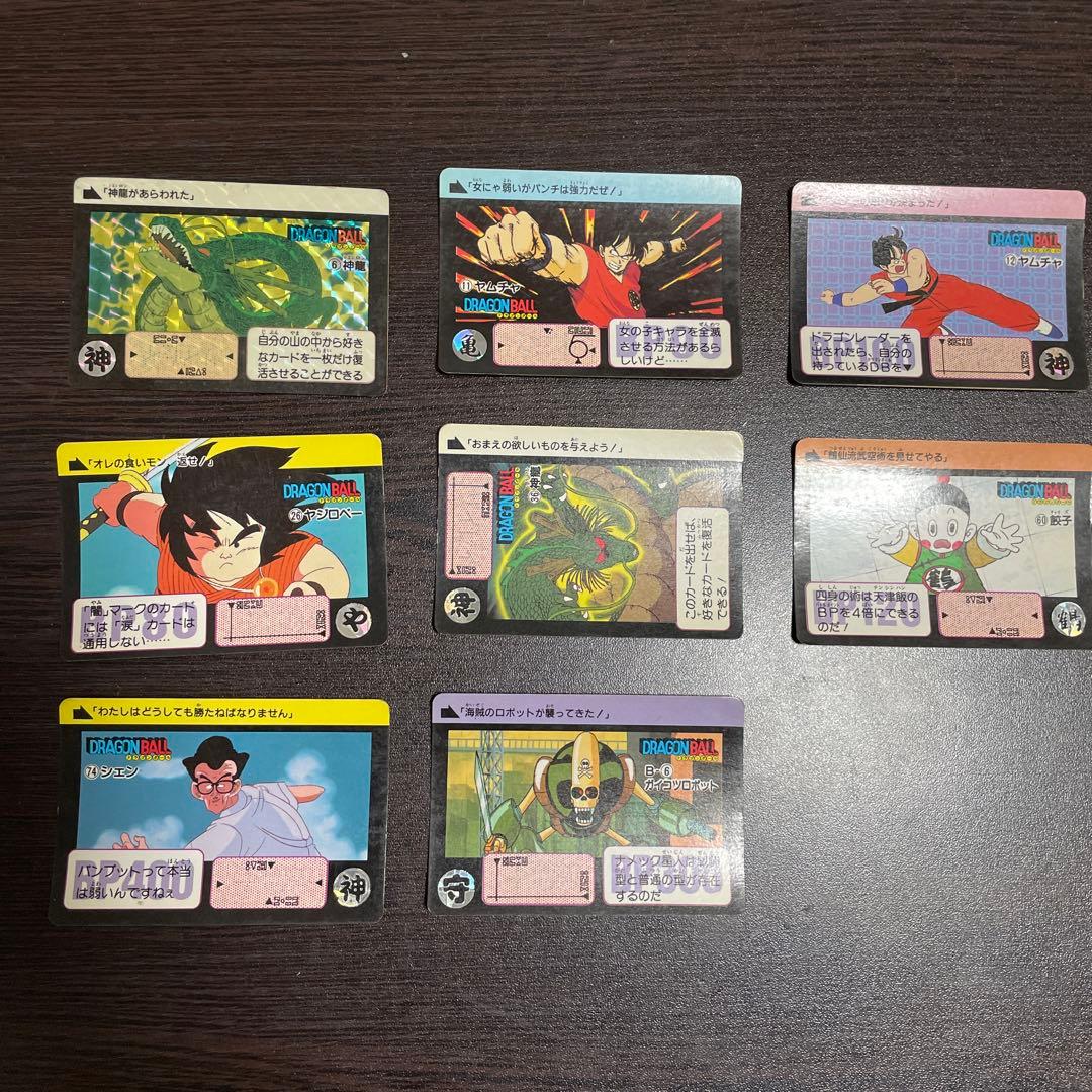 ドラゴンボール　カードダス　1990