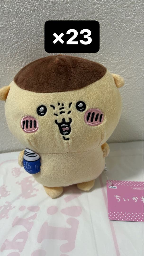 ちいかわ　ボイス付きぬいぐるみ　くりまんじゅう 23体セット