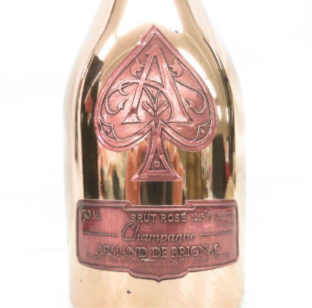 【あた】アルマン・ド・ブリニャック ブリュット ロゼ ピンク シャンパン
