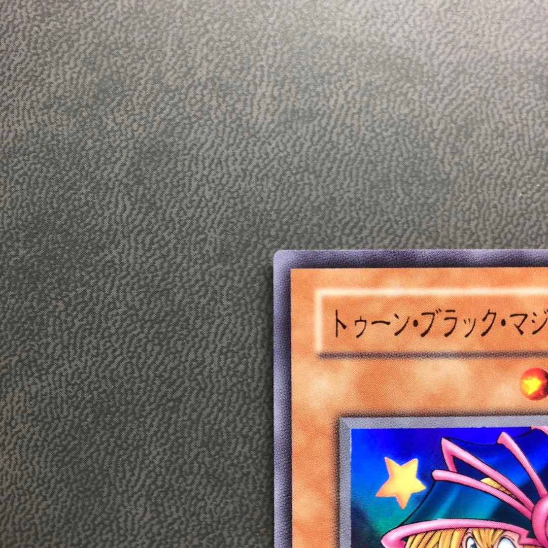 遊戯王 トゥーン ブラックマジシャンガール 復刻 ウルトラ リミテッドパック
