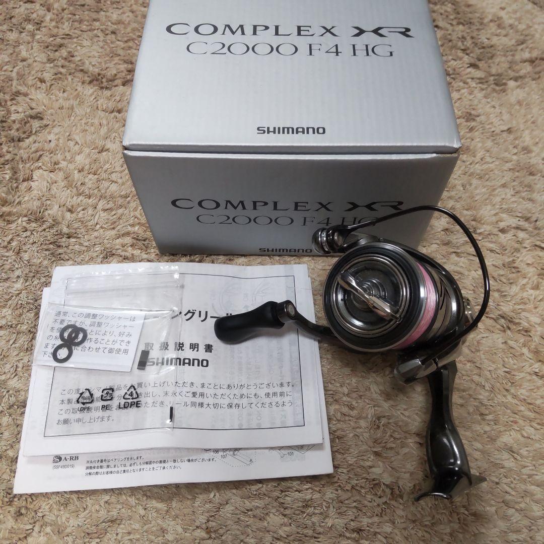 コンプレックスXR C2000 F4HG