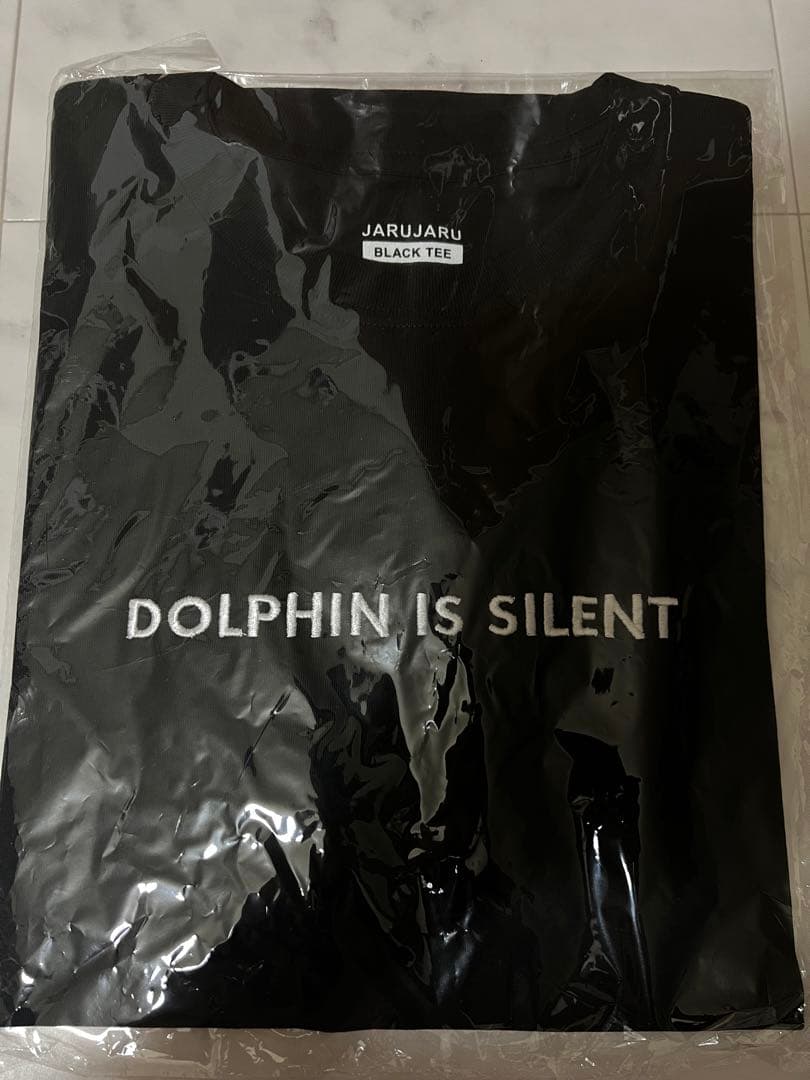 ジャルジャル 興味ある奴 後藤さんサイズ Tシャツ 定シャツ