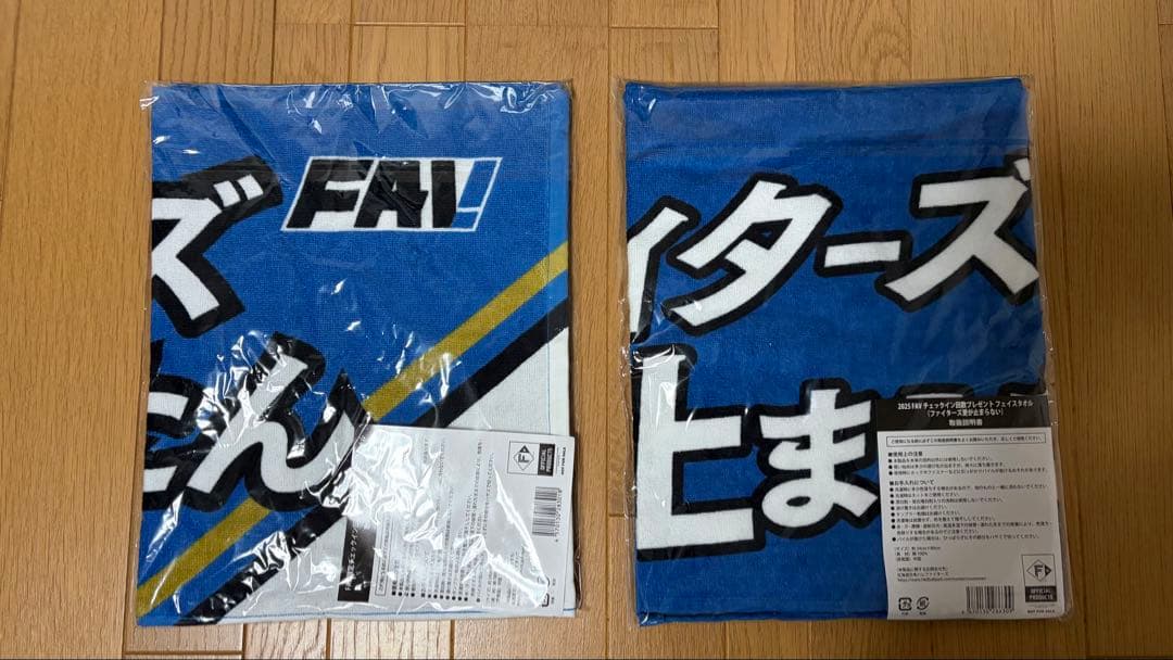 【値下可】清宮幸太郎ユニフォーム+FAVタオル2枚