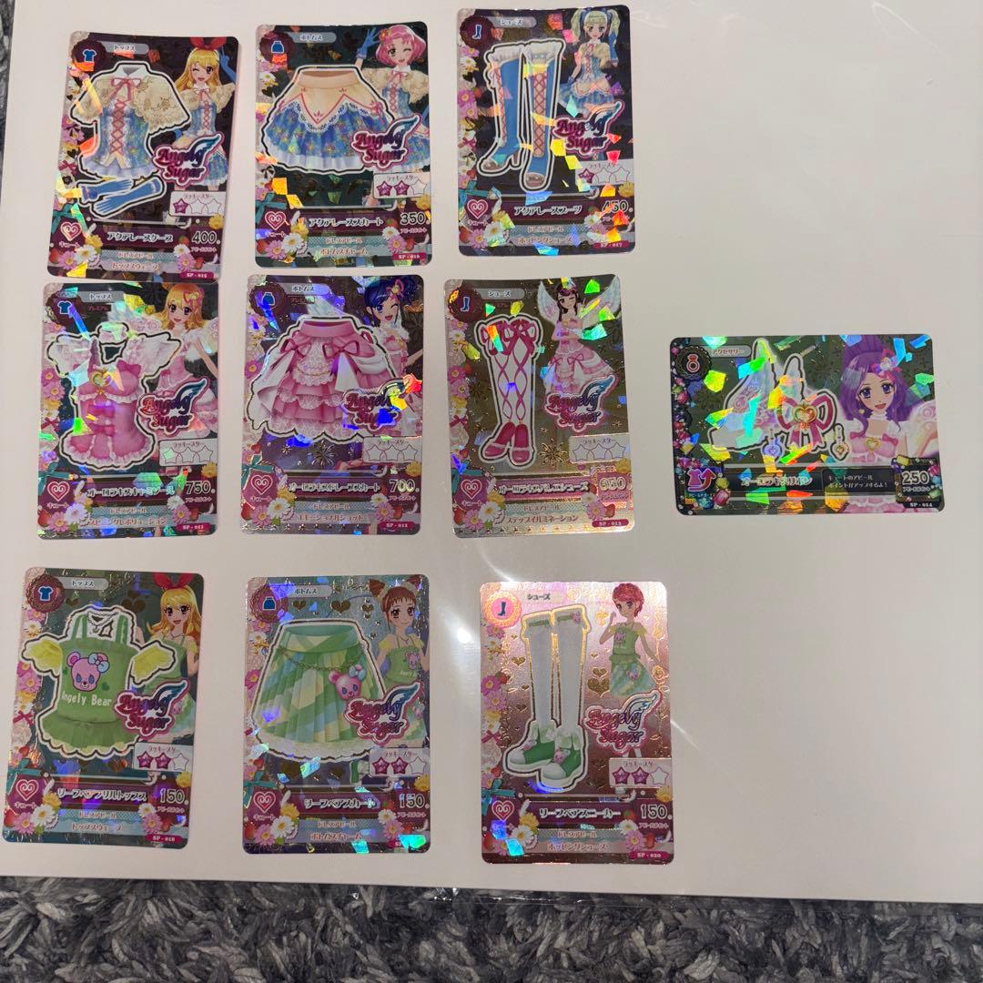 アイカツ！エンジュリーシュガーコレクション【レア】 10枚セット