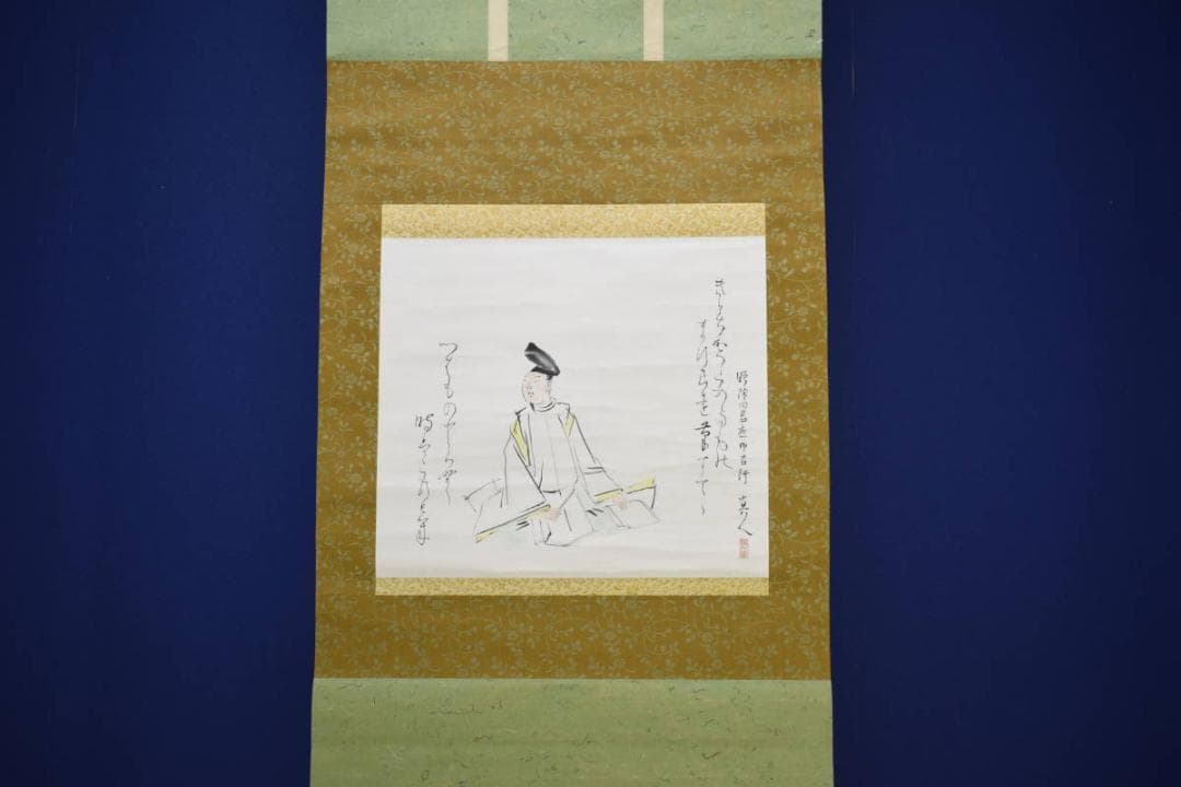 真作/菅真人/梶川真人/柿本人麻呂画賛/布袋屋掛軸HF-505