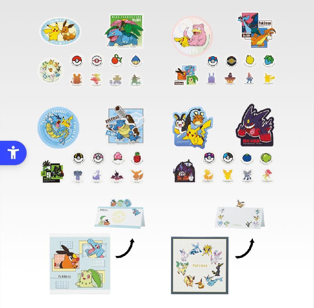 ポケモン 一番くじ 1ロット