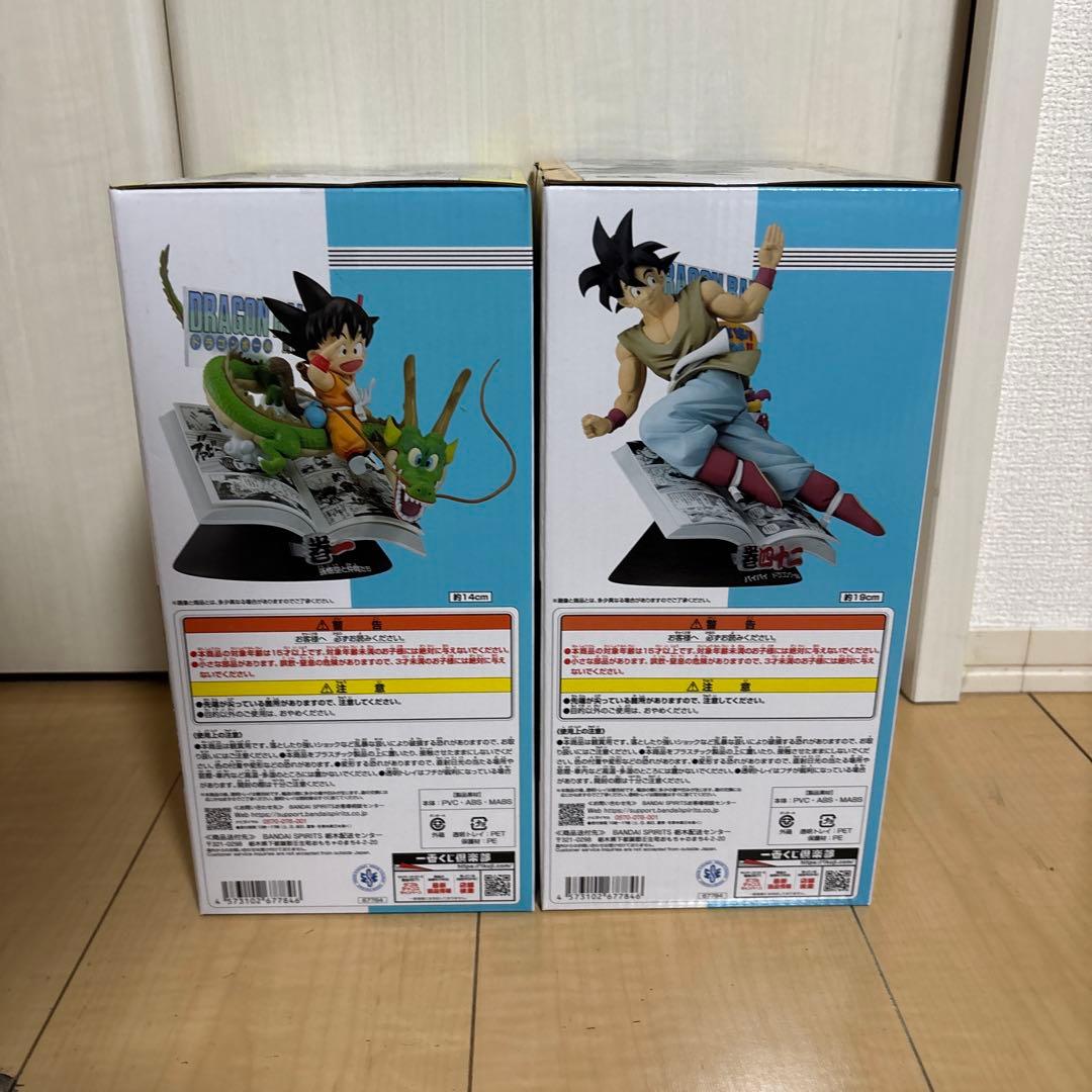 メ*ン様 1番くじ　ドラゴンボール40th 〜其之一〜A賞・B賞