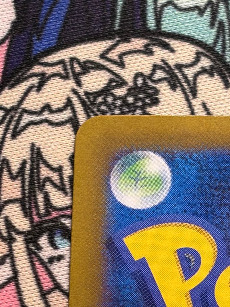 ポケモンカード　ルチアのアピール SAR