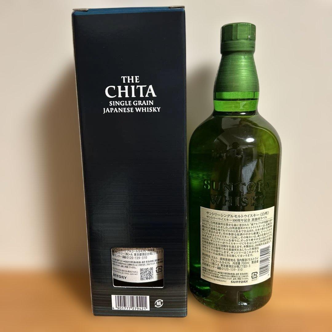 山崎のオマケ付き！白州100周年& 知多 サントリーセット