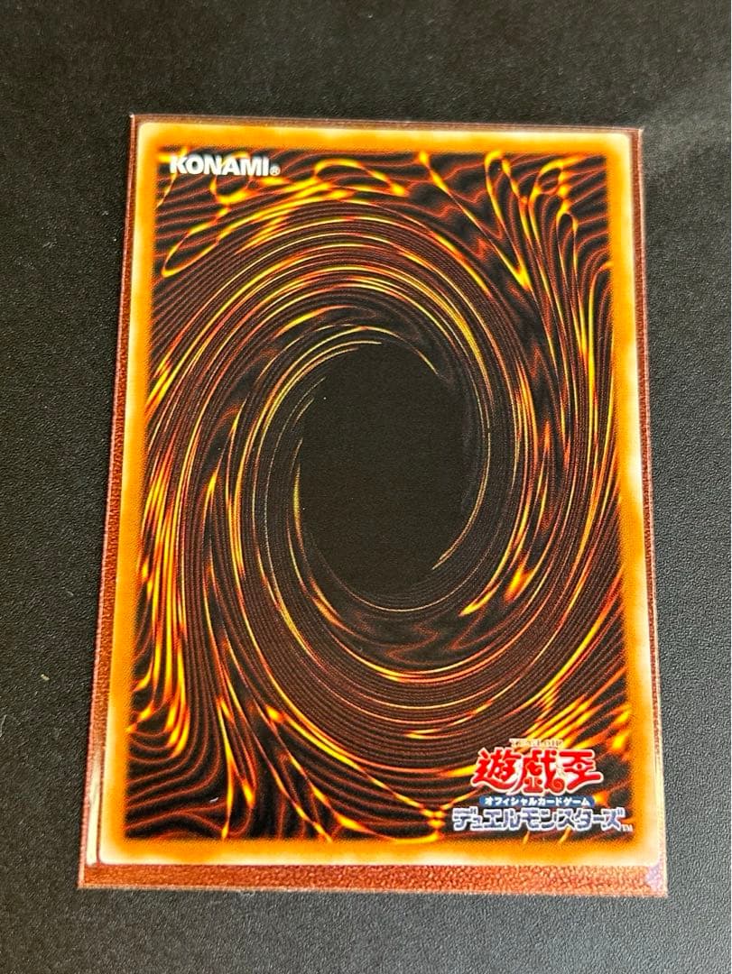 遊戯王 美品　ハネクリボー レリーフ