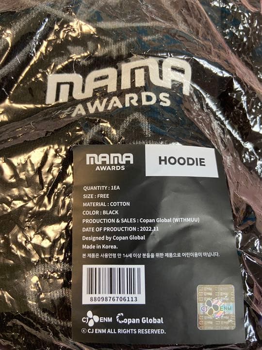 2023 mama awards cafe DKZ 直筆サイン入り パーカー