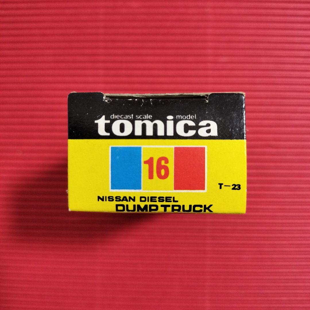 トミカ『ニッサンディーゼル ダンプトラック』未開封品