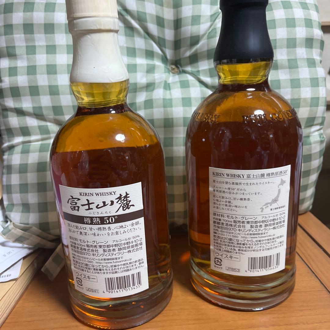 富士山麓 キリンウイスキー 50°2本セット