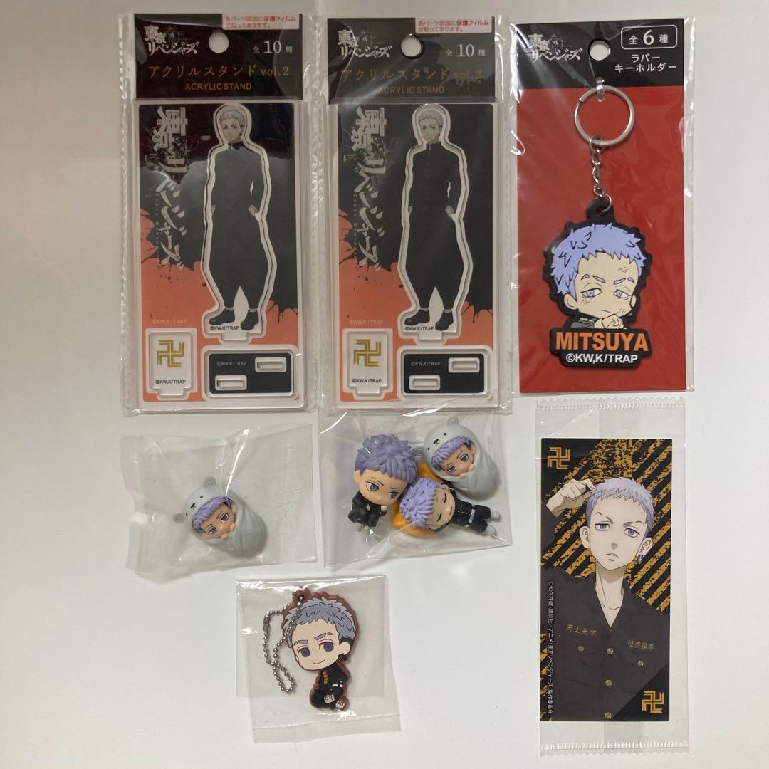 東リべ 三ツ谷 まとめ売り おまけ付き