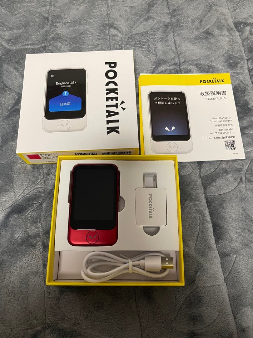 POCKETALK 翻訳機 レッド 本体と付属品